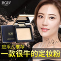 Makeup bob deep sea fish oil luxurious beauty powder wet and dry concealer oil control waterproof sweatproof setting powder bottom