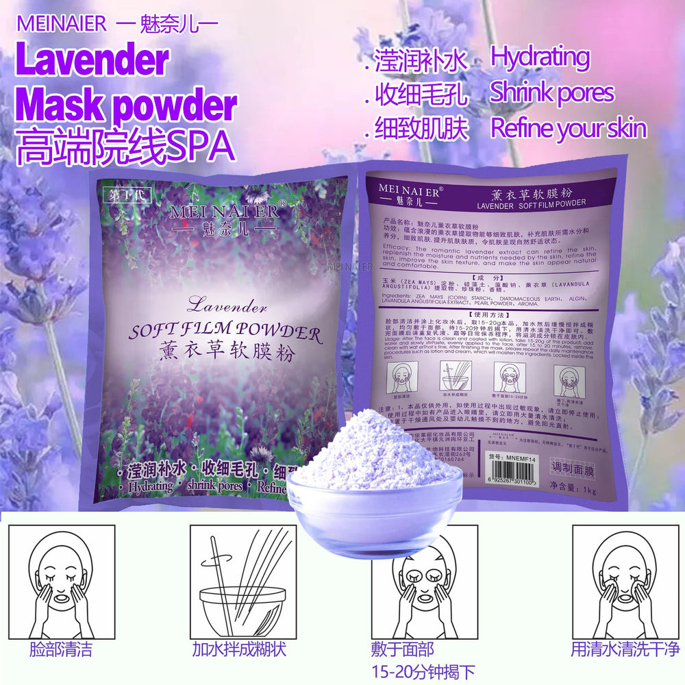 Meinair rose hydrating & moisturizing soft mask powder - nourishing, brightening, pore-minimizing, professional-grade skincare mask powder - wholesale