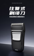 low-priced electric shaver reciprocating single-net shaver men portable bald hair razor razor