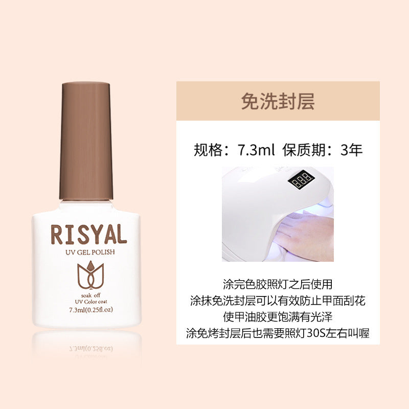 Risyal nail polish gel 7.3ml nail polish ice transparent cat eye gel nude barbie gel cross-border hot style