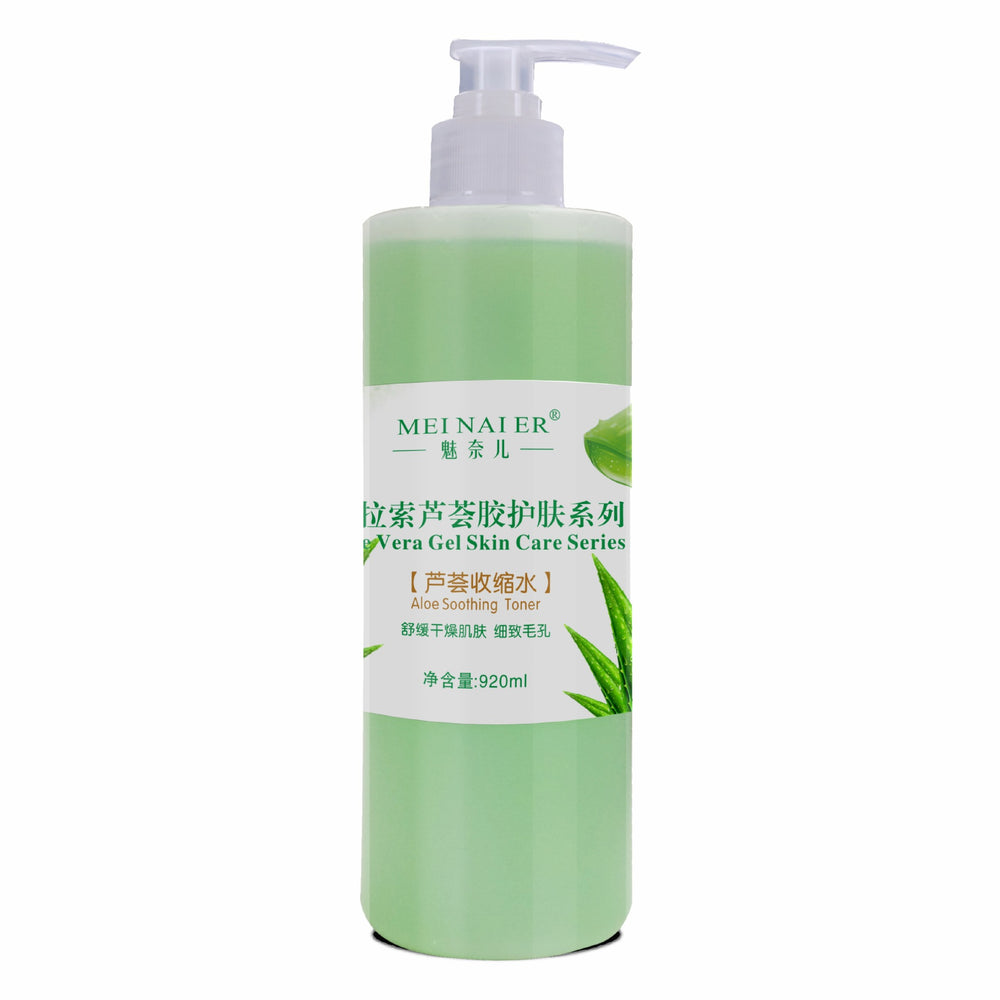 aloe vera skincare set: soothing & repairing cleanser, serum, massage cream - wholesale direct from beauty salon & spa factory