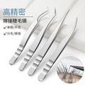 Ukrainian eyelash tweezers, chinoiserie eyelash tweezers, eyelash artist recommended high-precision tweezers, multi-picking flowering grafting clips