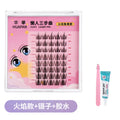 Diy segmented false eyelashes - the lazy person's 3-step natural, lengthening, fine-base self-application eyelash kit with adhesive