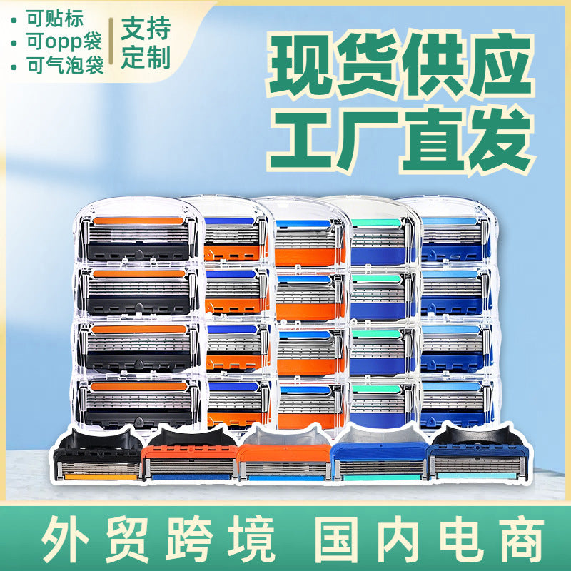 Five-layer razor manual razor adapted to gillette multi-layer stainless steel blade razor suit gillette fengyin
