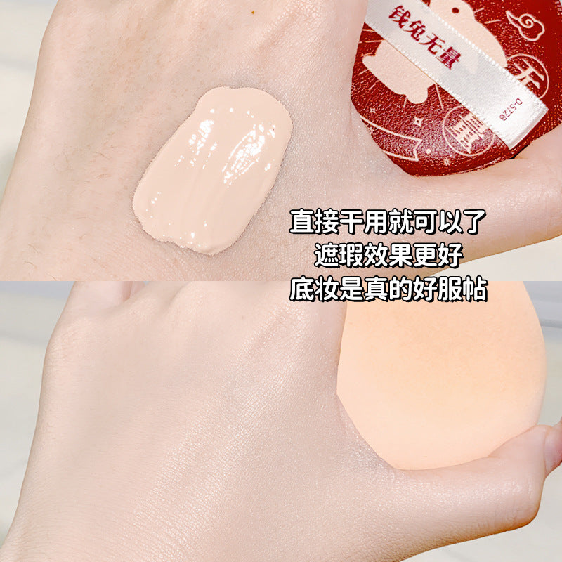 Xixi fortune-turning powder puff set super soft non-eating powder wet and dry dual-use makeup sponge water drop powder puff concealer brush