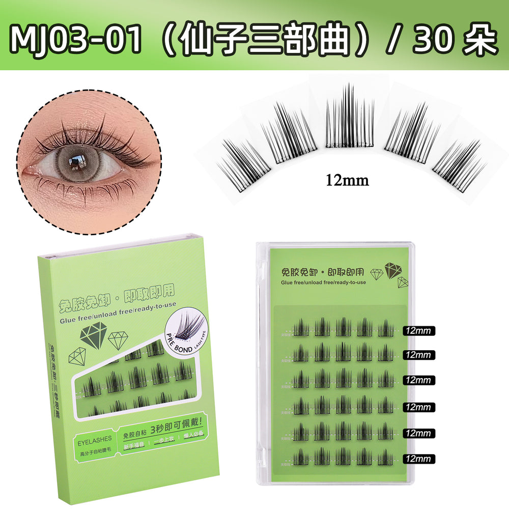 Carefully selected* glue-free fake eyelashes for women nature self-adhesive sunflower artificial fox eyelashes full series of maternal feel