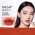 Makeup marco andy matte long-lasting lipstick for women, velvet matte matte, whitening without makeup, not easy to fade lipstick