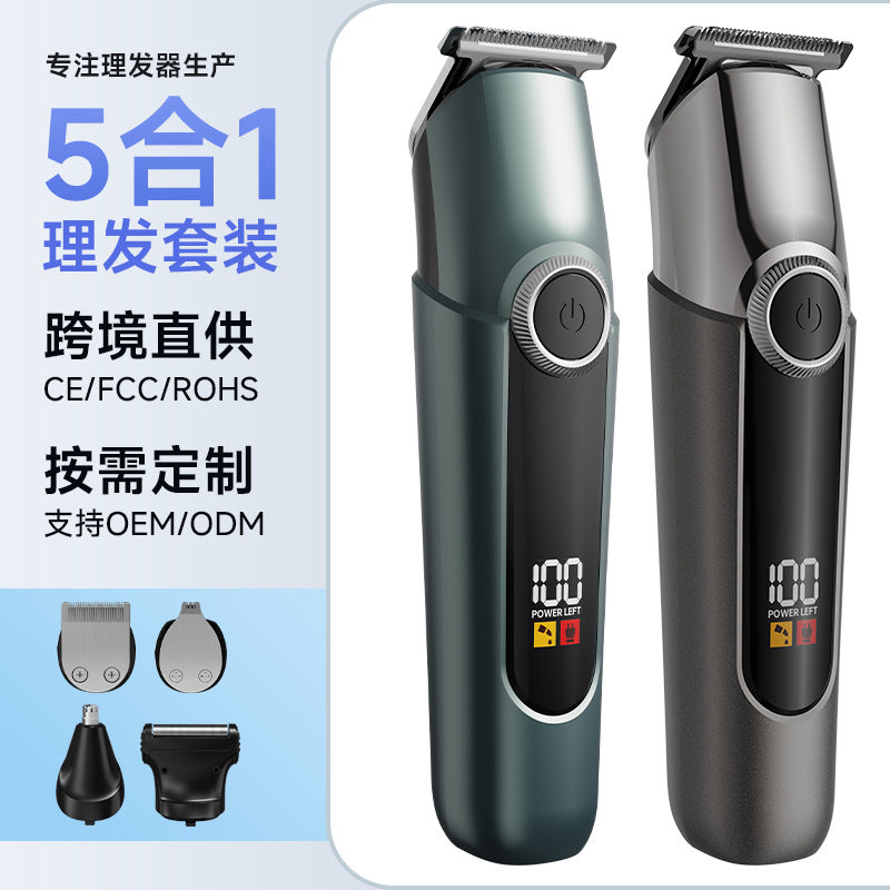 five-in-one hairdressing electric multi-function digital display for homewaterproof hair salon oil head carving electric clipper suit