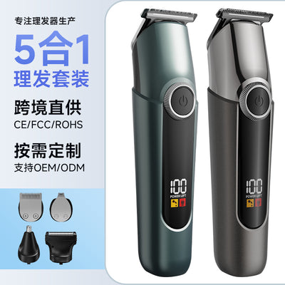 five-in-one hairdressing electric multi-function digital display for homewaterproof hair salon oil head carving electric clipper suit