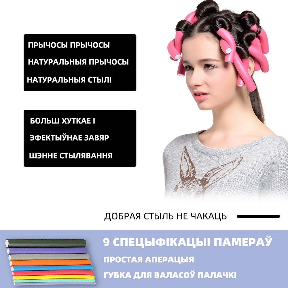 Amazon sponge curling iron rubber stick heatless lazy hair curling iron stick hair curler in bulk can be combined in sets