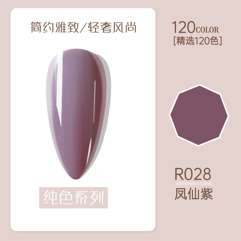 Risyal nail polish gel 7.3ml nail polish ice transparent cat eye gel nude barbie gel cross-border hot style