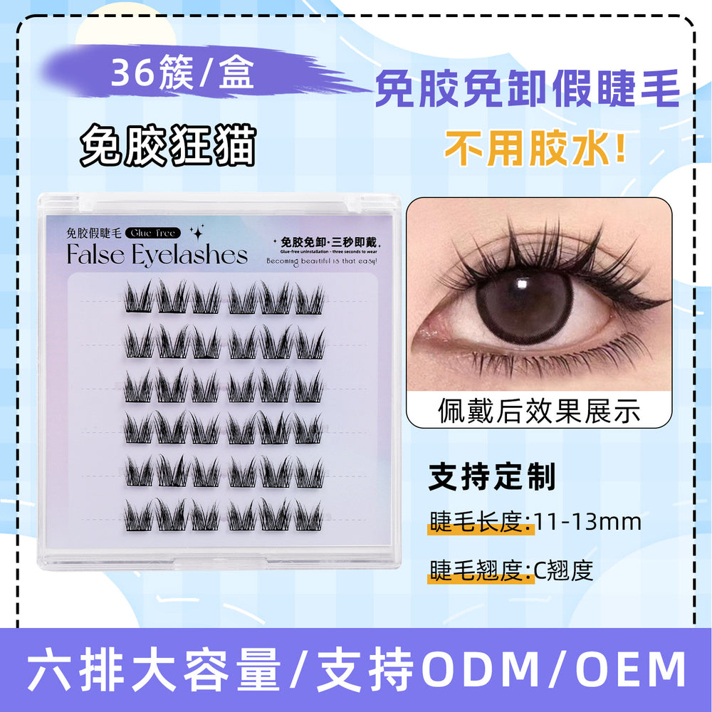 Pindu glue-free false eyelashes, formaldehyde-free, personalized segmented nature self-adhesive glue-free and removable fox eyelashes