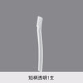New product: micro-safe eyebrow razor - straight handle, transparent brow shaper. perfect for beginners and makeup artists. anti-scratch eyebrow blade