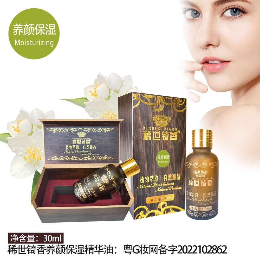 Rare qixiang shoulder and neck essential oil facial beauty wooden box essential oil body massage oil spa head essential oil 30ml