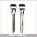 Jonbos foundation brush - flat angled brush, seamless finish, makeup artist grade, perfect for applying foundation