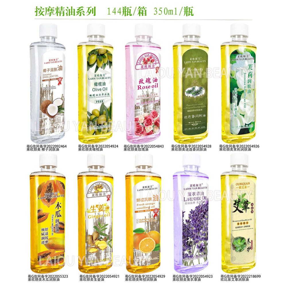 leo yanmei jasmine essential oil skin care massage moisturizing hair care body spa papaya body oil 350ml