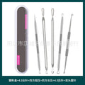 stainless steel acne clip cell clip acne needle suit acne squeeze blackheads whiteheads beauty needle multi-piece suit