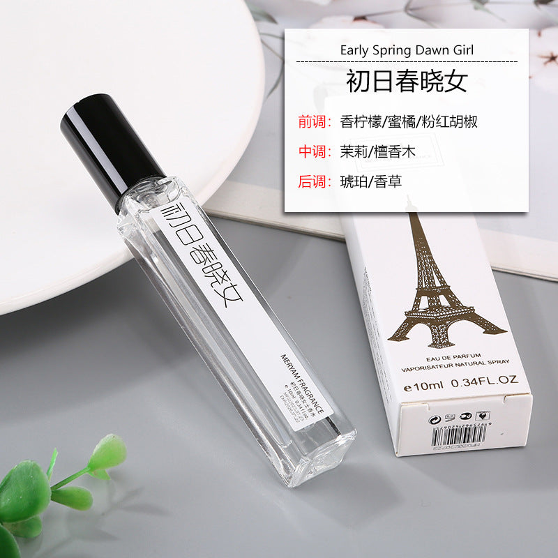 Night market stall perfume sample blue woody tone men and women earth live broadcast genuine perfume 10ml long-lasting light fragrance