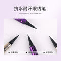 Meixier beginner-friendly fine & smooth eyeliner - waterproof, smudge-proof, hard tip for defining and setting, liquid eyeliner pen