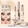 Xixi art student plastic contouring stick double-ended shadow pen face brightening stereo matte nose shadow silhouette soft mist