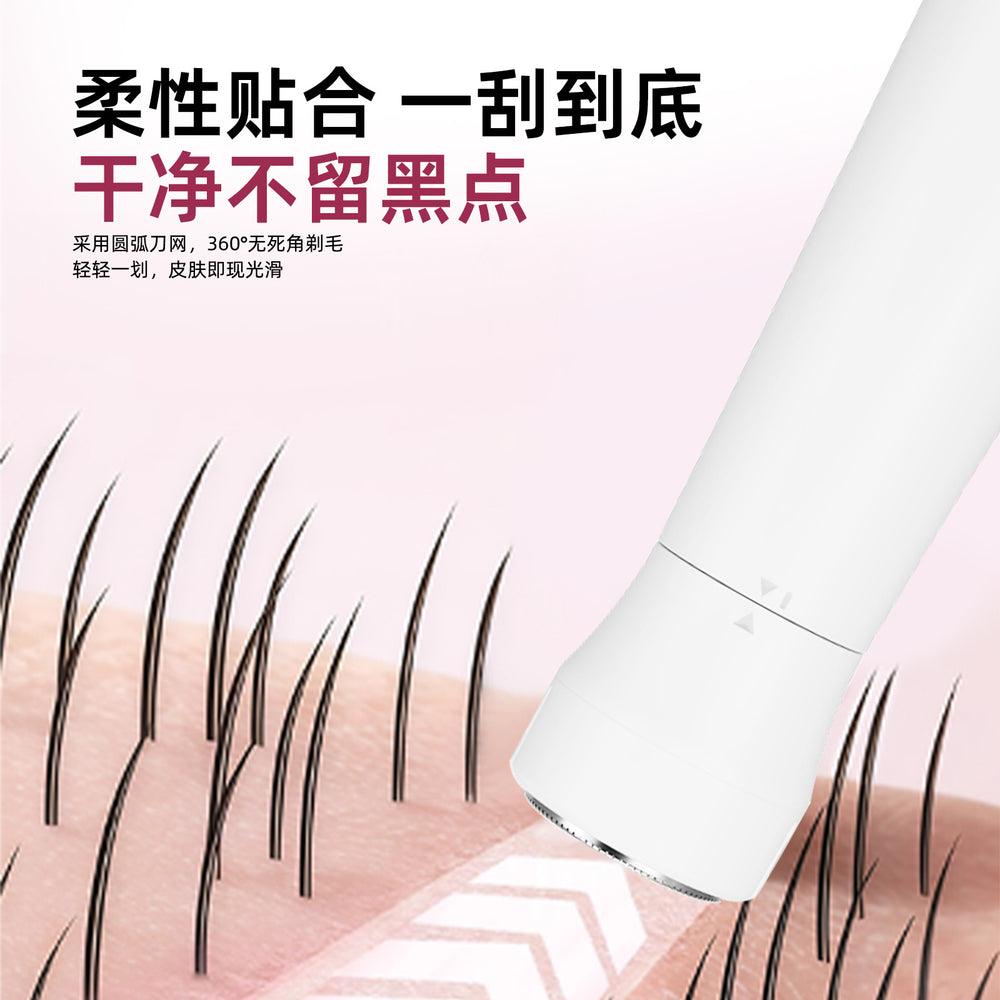4-in-1 women's electric shaver, washable body hair remover, intimate area hair removal device, multifunctional underarm and lip hair trimmer