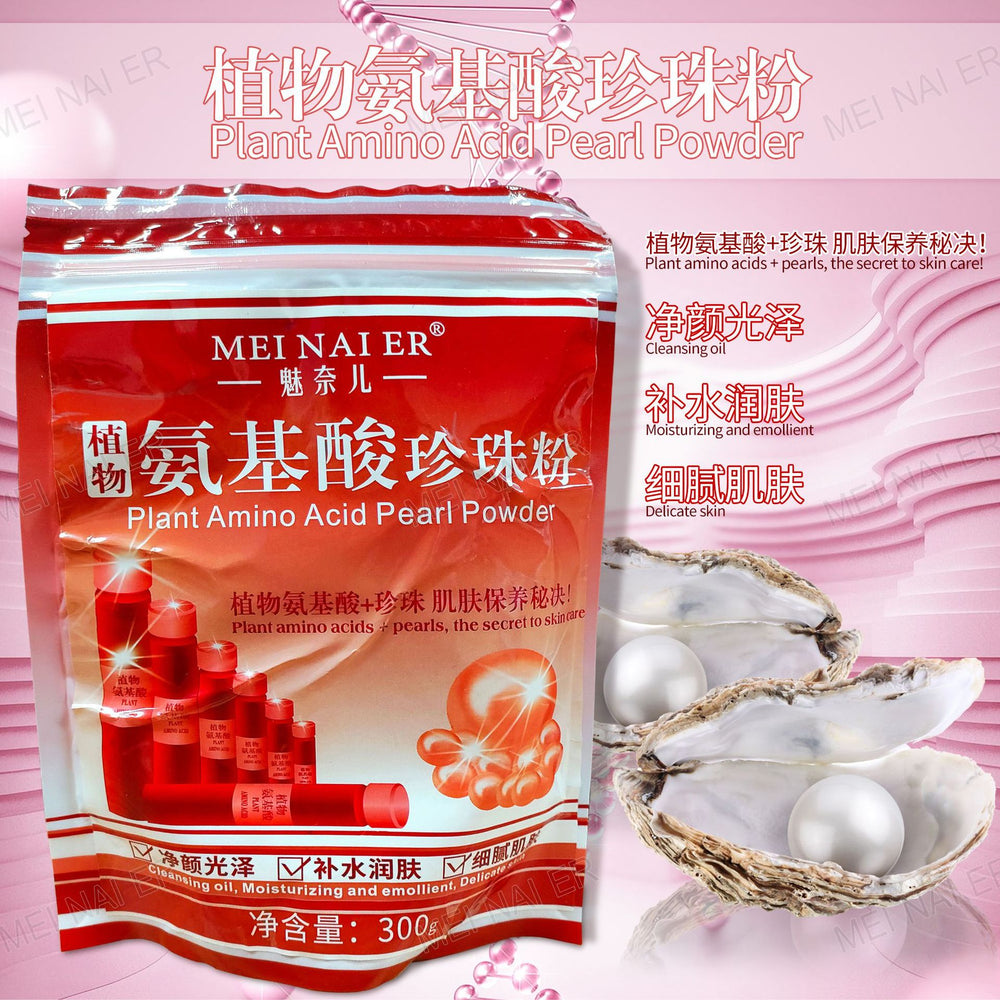Best selling pearl powder for tender and shiny skin, improving dullness, moisturizing and nourishing color mask powder, factory direct sales and wholesale