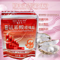Best selling pearl powder for tender and shiny skin, improving dullness, moisturizing and nourishing color mask powder, factory direct sales and wholesale