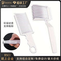 popular plastic men's flat-top clipper comb for home hairdressing shop hair stylist special fixed slot comb in stock