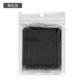 Medium black
