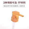 Ready-to-ship premium electroplated pump head - 33/410 plastic lotion pump - press-type personal care threaded hexagonal pump