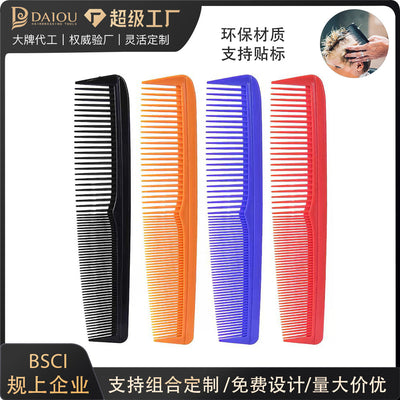 Diao large sparse tooth comb cross-border two-end plastic comb home hair salon hair comb wholesale
