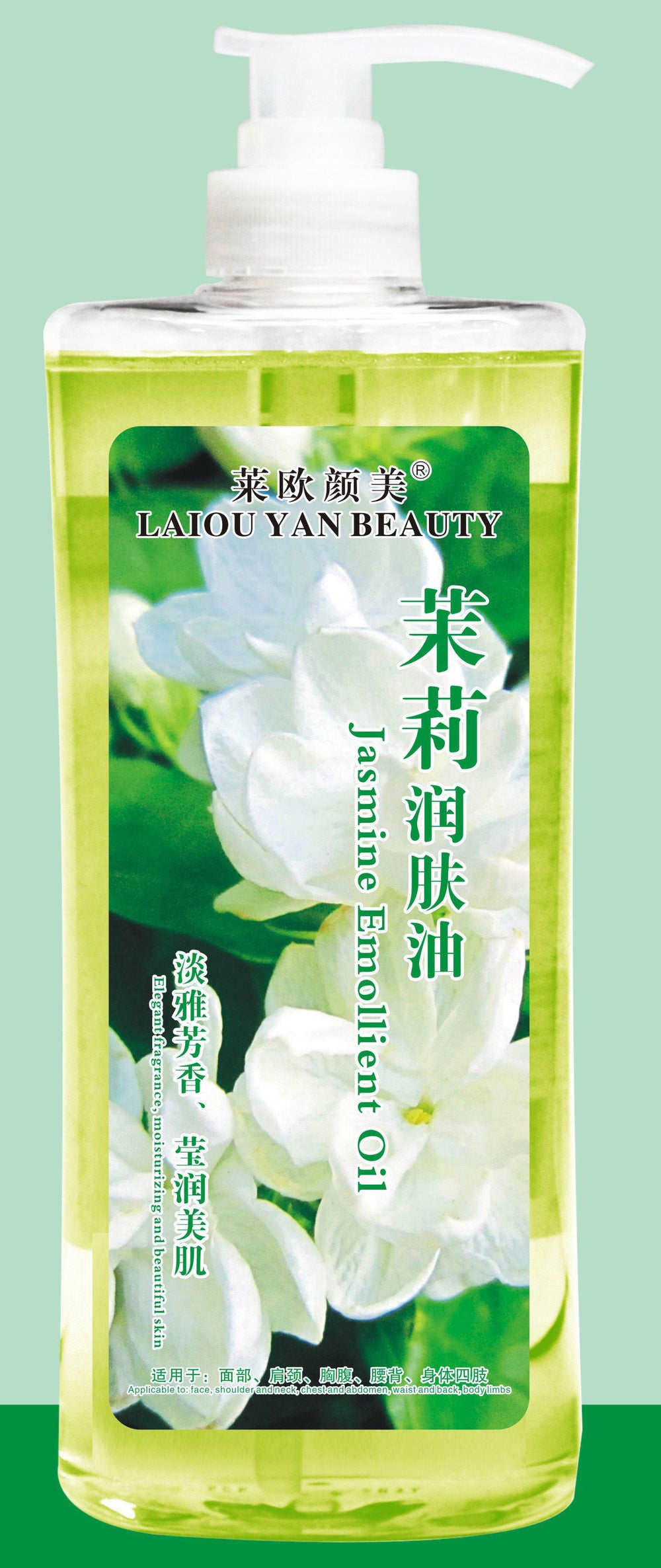 Leo yan mugwort essential oil facial moisturizing oil spa papaya massage oil meridian massage wholesale 1000ml