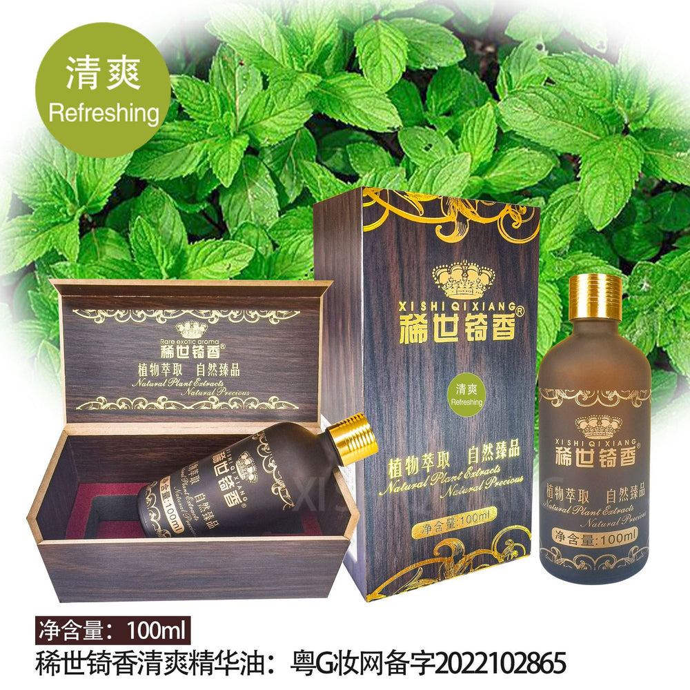 Rare qixiang rose papaya essential oil eye repair essential oil facial body spa care massage oil 100ml