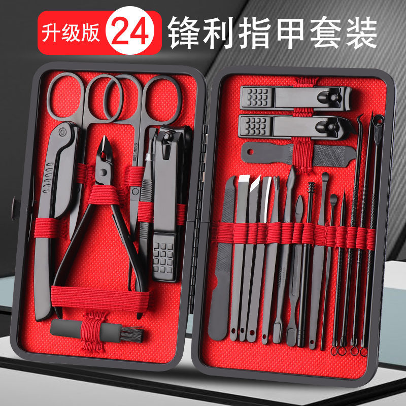 black 24-piece nail clipper set stainless steel nail clipper complete manicure manicure set spot wholesale