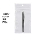1.0 black hook tip tweezers + white pearlescent pouch