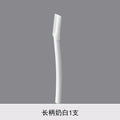 New product: micro-safe eyebrow razor - straight handle, transparent brow shaper. perfect for beginners and makeup artists. anti-scratch eyebrow blade