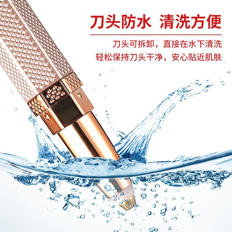 Four-in-one washable women's portable hair removal device, nose hair, armpit, private parts, mini eyebrow trimmer, lipstick shaver