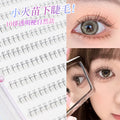 Xixi pure desire natal little flame glue-free lower eyelashes mother born sense transparent segmented natural artificial novice pseudo-no makeup