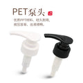 In stock300ml 500ml plastic bottle hotel press empty bottle shampoo shower gel hand sanitizer lotion bottle