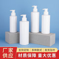 300ml400ml500ml600ml bathroom care white simple shower gel bottle shampoo bottle pet bottle