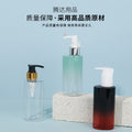 Portable squeeze-type shower gel, shampoo, lotion, empty bottles for home travel, customized