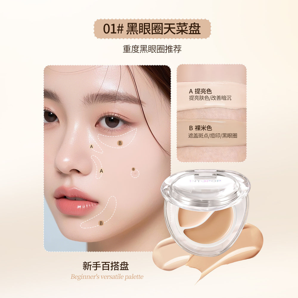 Intopop hydrating dual-color concealer - covers dark circles, blemishes, and acne scars. moisturizing, non-caking concealer palette