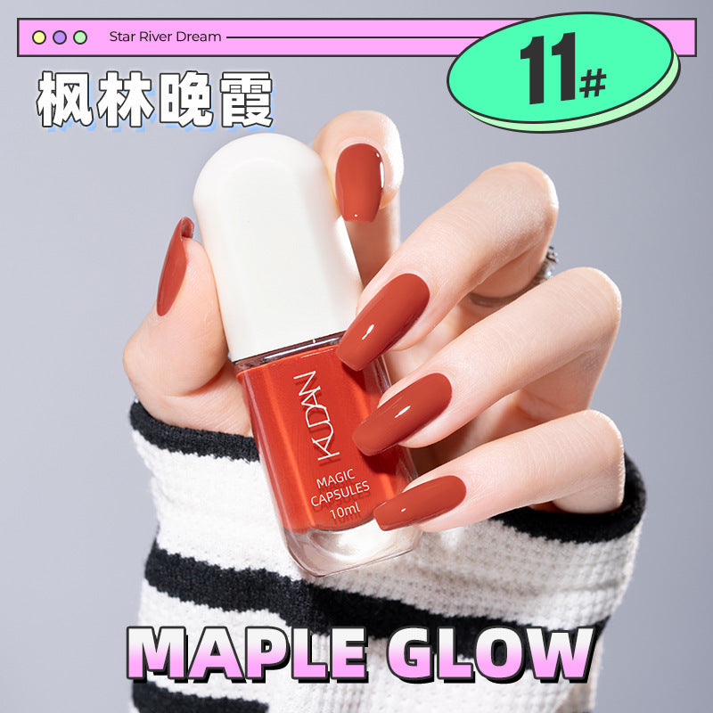 Kudan/kudan nail polish no-bake quick-drying light fragrance 10ml peelable galaxy dream peelable nail polish