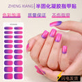 Zhengxiang customized gel manicure stickers korean uv semi-baked semi-cured nail stickers cross-border gradient manicure stickers wholesale