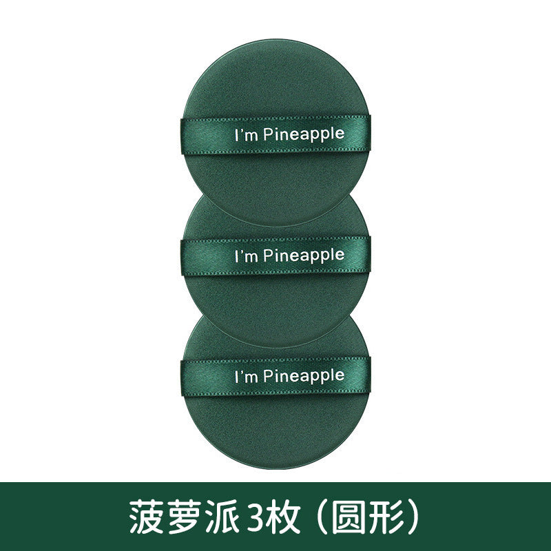 Best selling egg yolk pie powder puff air cushion no powder makeup powder bottom liquid sponge powder puff dry and wet dual use pineapple pie powder puff