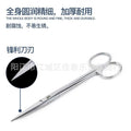 Wholesale stainless steel scissors, elbow, straight tip, thickened thread, large and small scissors, seam scissors, beauty tools