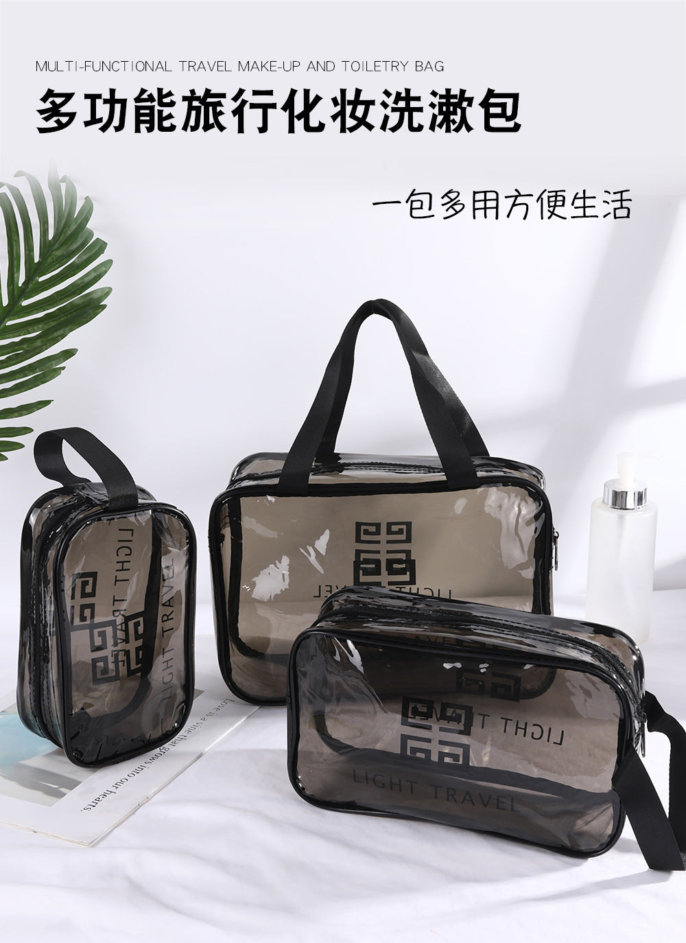 Toiletries bag, outdoor swimming and fitness satchel, multi-functional large-capacity portable storage bag, cosmetic bag, travel storage