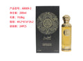 Gissah pink gift box cross-border hot seller 200ml middle eastern arabian perfume long-lasting women's dubai wholesale
