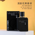 Chimei cologne men's perfume long-lasting fragrance fresh light fragrance woody fragrance gentleman's charming perfume wholesale