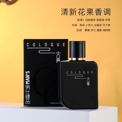 Chimei cologne men's perfume long-lasting fragrance fresh light fragrance woody fragrance gentleman's charming perfume wholesale
